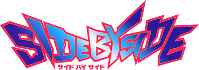 Side by Side - Clear Logo Image