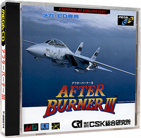 After Burner III - Box - 3D Image