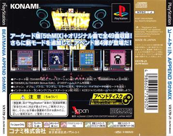beatmania: Append 5th Mix: Time to Get Down - Box - Back Image