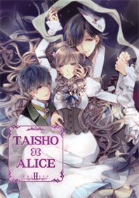 TAISHO x ALICE episode 2