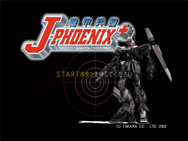 Kikou Heidan J-Phoenix + - Screenshot - Game Title Image