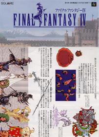 Final Fantasy IV - Advertisement Flyer - Front Image