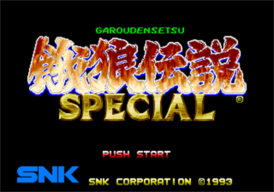 Fatal Fury Special - Screenshot - Game Title Image