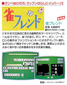 Mahjong friend - Advertisement Flyer - Front Image