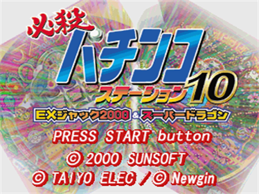 Hissatsu Pachinko Station 10: EX Jack 2000 & Super Dragon - Screenshot - Game Title Image