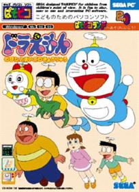 Paso Pico Doraemon: Nobita to Maigo no Kyouryuu