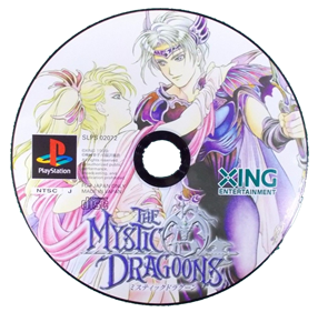 The Mystic Dragoons - Disc Image
