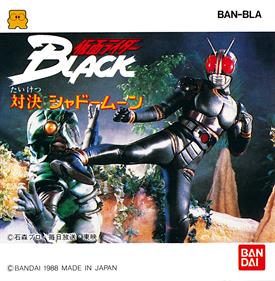 Kamen Rider Black: Taiketsu Shadow Moon