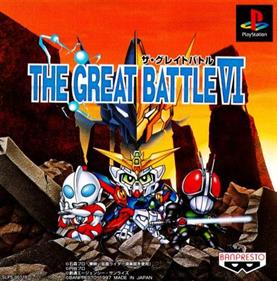 The Great Battle VI - Box - Front Image