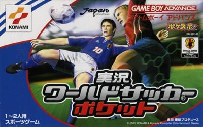 International Superstar Soccer - Box - Front Image