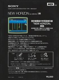 New Horizon: English Course 1 - Box - Back Image