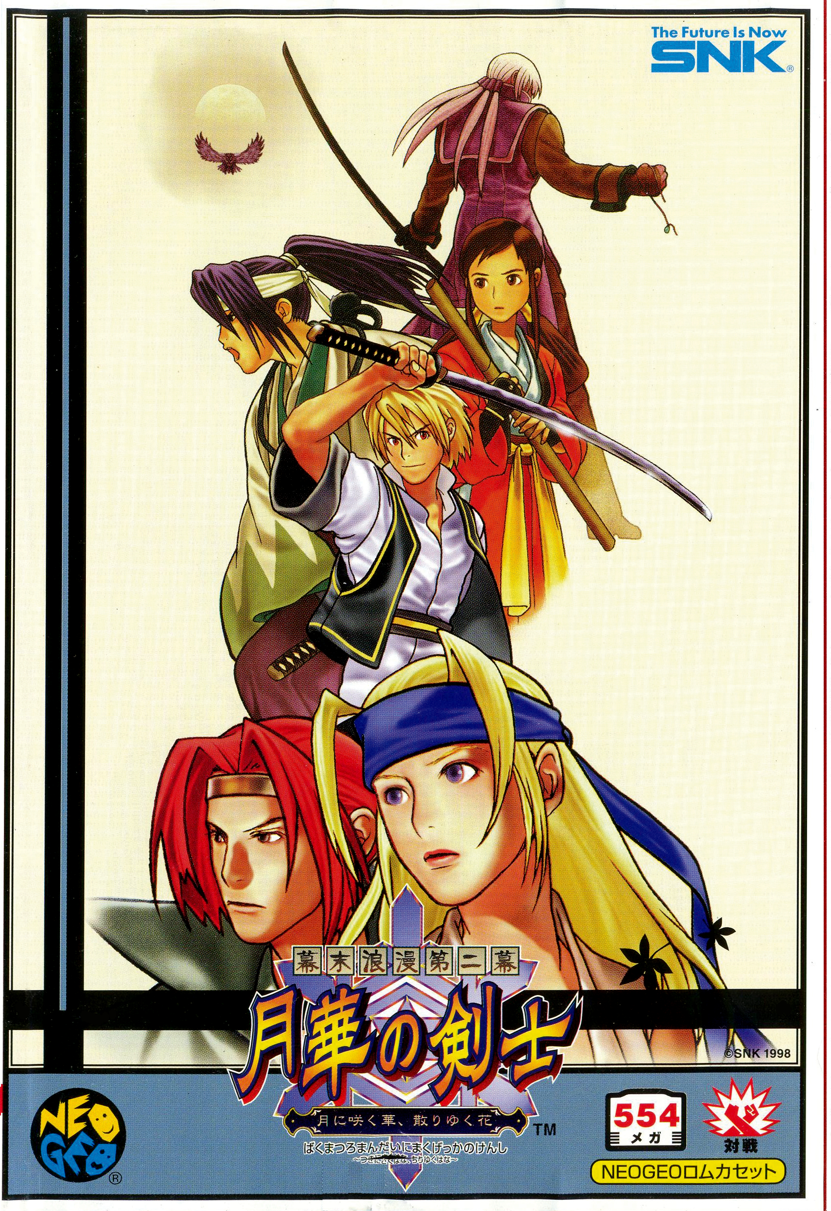 The last blade steam фото 63