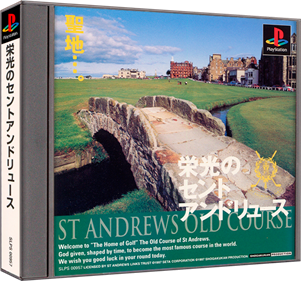 St. Andrews Old Course: Eikou No St. Andrews - Box - 3D Image