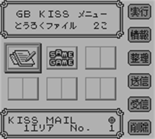 GBKiss Mini Games - Screenshot - Game Select Image
