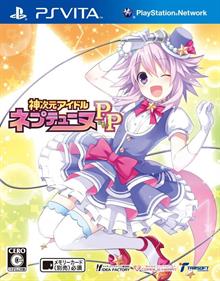 Hyperdimension Neptunia PP: Producing Perfection - Box - Front Image