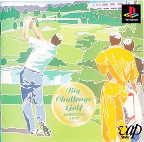 Big Challenge Golf: Tokyo Yomiuri Country Club Hen - Box - Front Image