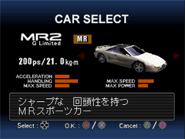 Toyota Netz Racing - Screenshot - Game Select Image