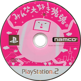 We Love Katamari - Disc Image