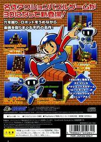 Hudson Selection Vol. 1: Cubic Lode Runner - Box - Back Image