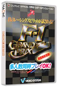 F1 Grand Prix - Box - 3D Image