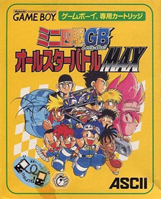 Mini-Yonku GB: Let's & Go!! All-Star Battle MAX - Box - Front Image