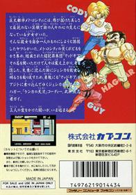 Mighty Final Fight - Box - Back Image