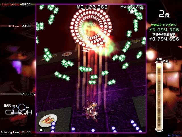 Twilight Bar Room: Uwabami Breakers