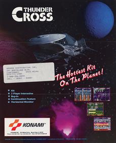 Thunder Cross - Advertisement Flyer - Front Image