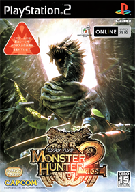 Monster Hunter 2 - Box - Front Image