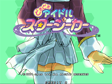 Doki Doki Idol Star Seeker - Screenshot - Game Title Image