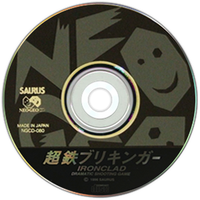 Choutetsu Brikin'ger - Disc Image