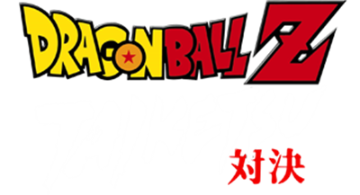 Dragon Ball Z: Taiketsu - Clear Logo Image