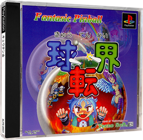 Kyuutenkai Fantastic Pinball - Box - 3D Image