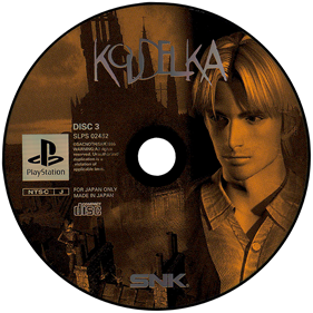Koudelka - Disc Image