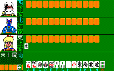 Gambler Jiko Chuushinha 2 - Screenshot - Gameplay Image