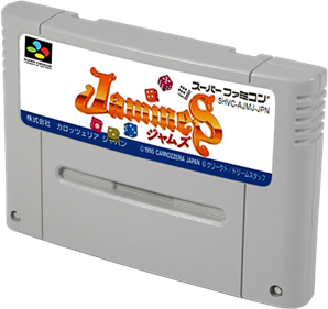 Jammes - Cart - 3D Image