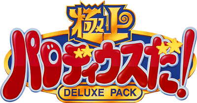 Parodius - Clear Logo Image