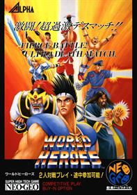 World Heroes - Advertisement Flyer - Front Image