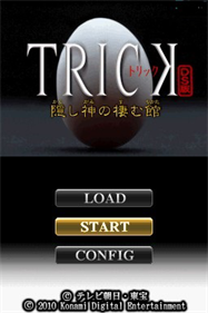 Trick DS-ban: Kakushi Gami no Sumu Yakata - Screenshot - Game Title Image