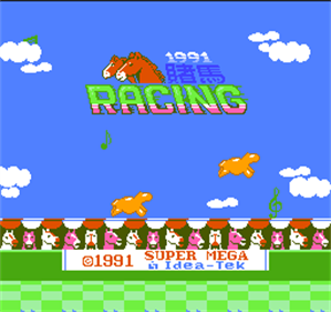 1991 Du Ma Racing - Screenshot - Game Title