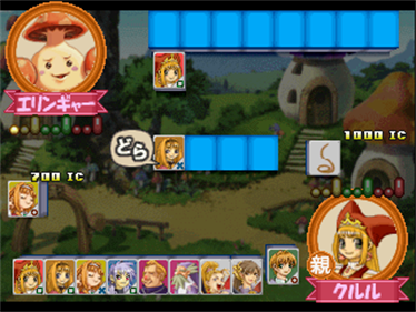 Marl Jong!! - Screenshot - Gameplay Image