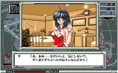 S-Express - Screenshot - Gameplay Image