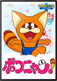 Poko-Nyan! - Box - Front Image