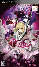 Fate/Extra CCC - Box - Front Image