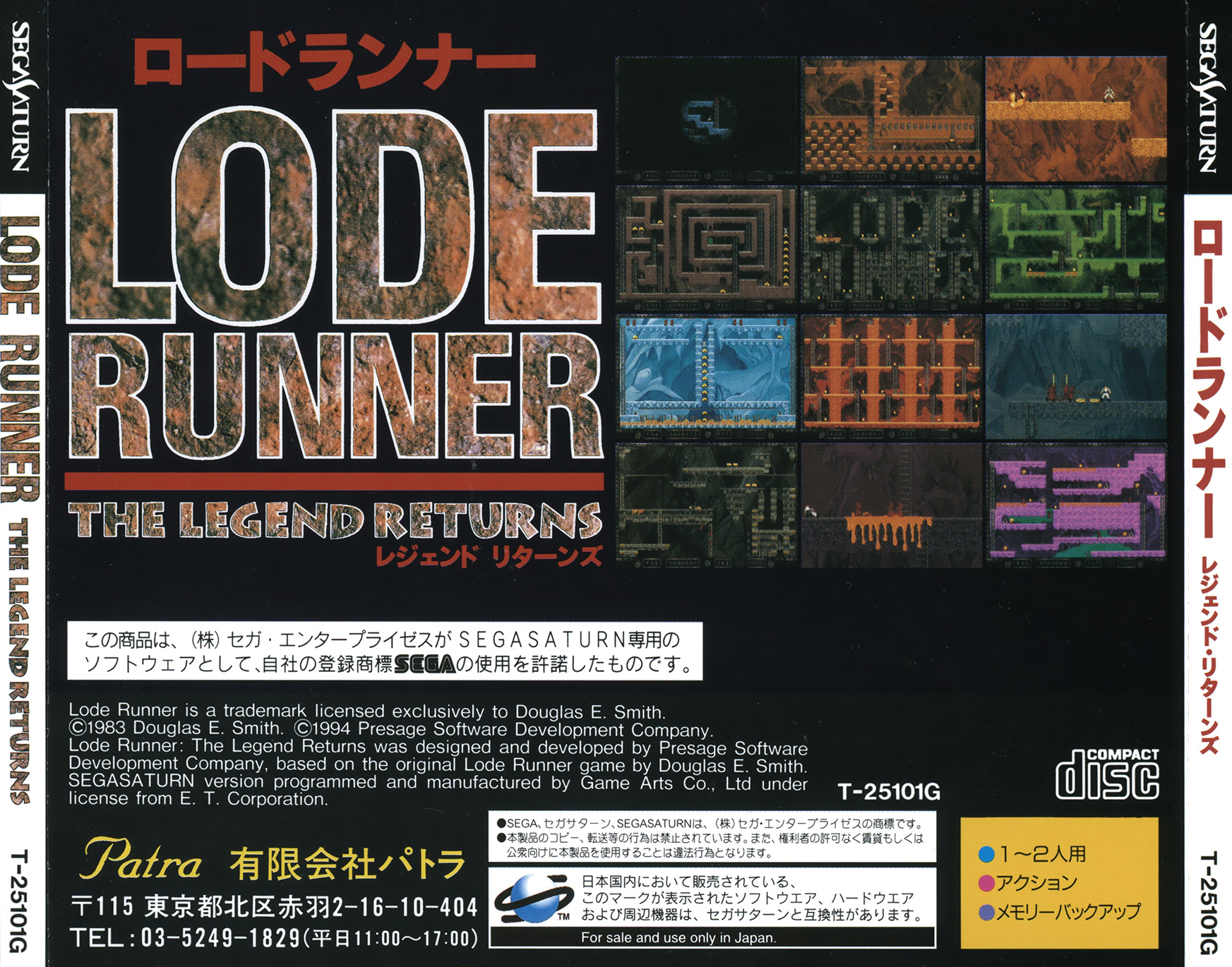 lode runner legend returns controls