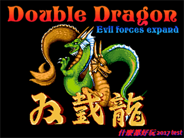 Double Dragon Evil Forces Expand - Screenshot - Game Title Image