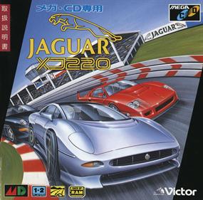 Jaguar XJ220 - Box - Front Image