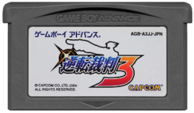 Gyakuten Saiban 3 Images - LaunchBox Games Database