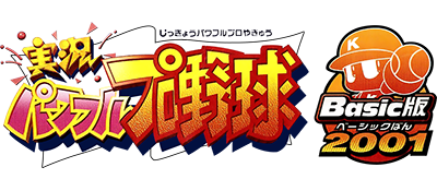 Jikkyou Powerful Pro Yakyuu Basic Ban 2001 - Clear Logo Image