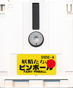 Fairy Pinball: Yousei Tachi no Pinball - Cart - Front Image